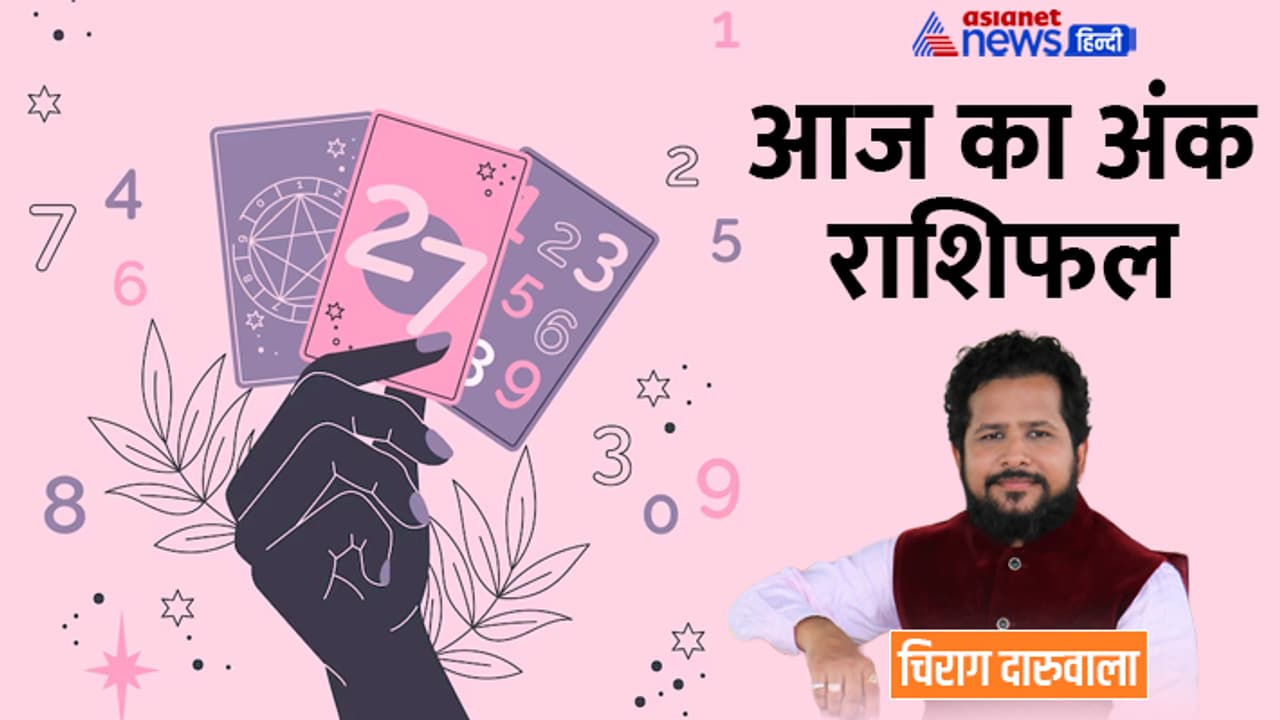 Numerology 12 Feb 2023 Numerology 12 Feb 2023