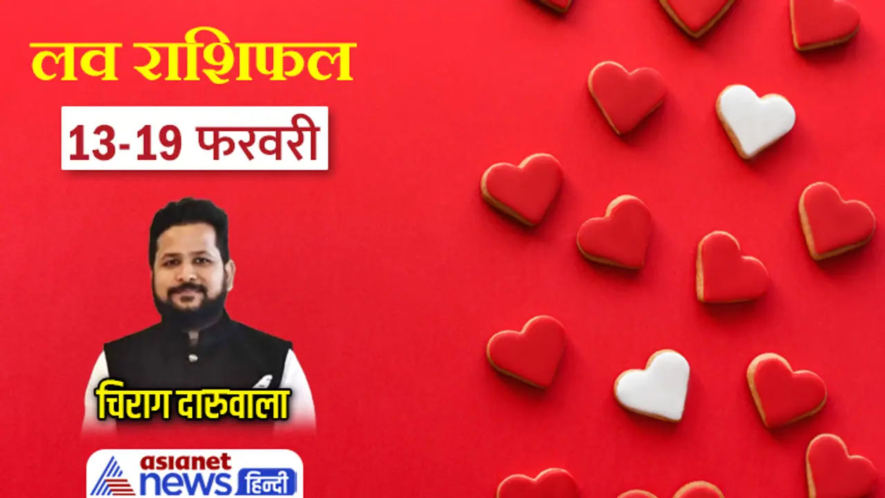 Weekly Love Horoscope 13 19 Feb 2023 cover Weekly Love Horoscope 13 19 Feb 2023 cover