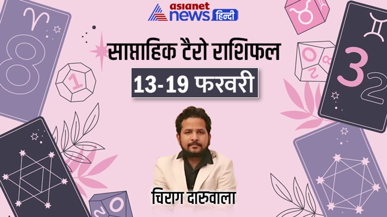 Weekly Tarot Horoscope 13 19 Feb 2023 cover Weekly Tarot Horoscope 13 19 Feb 2023 cover