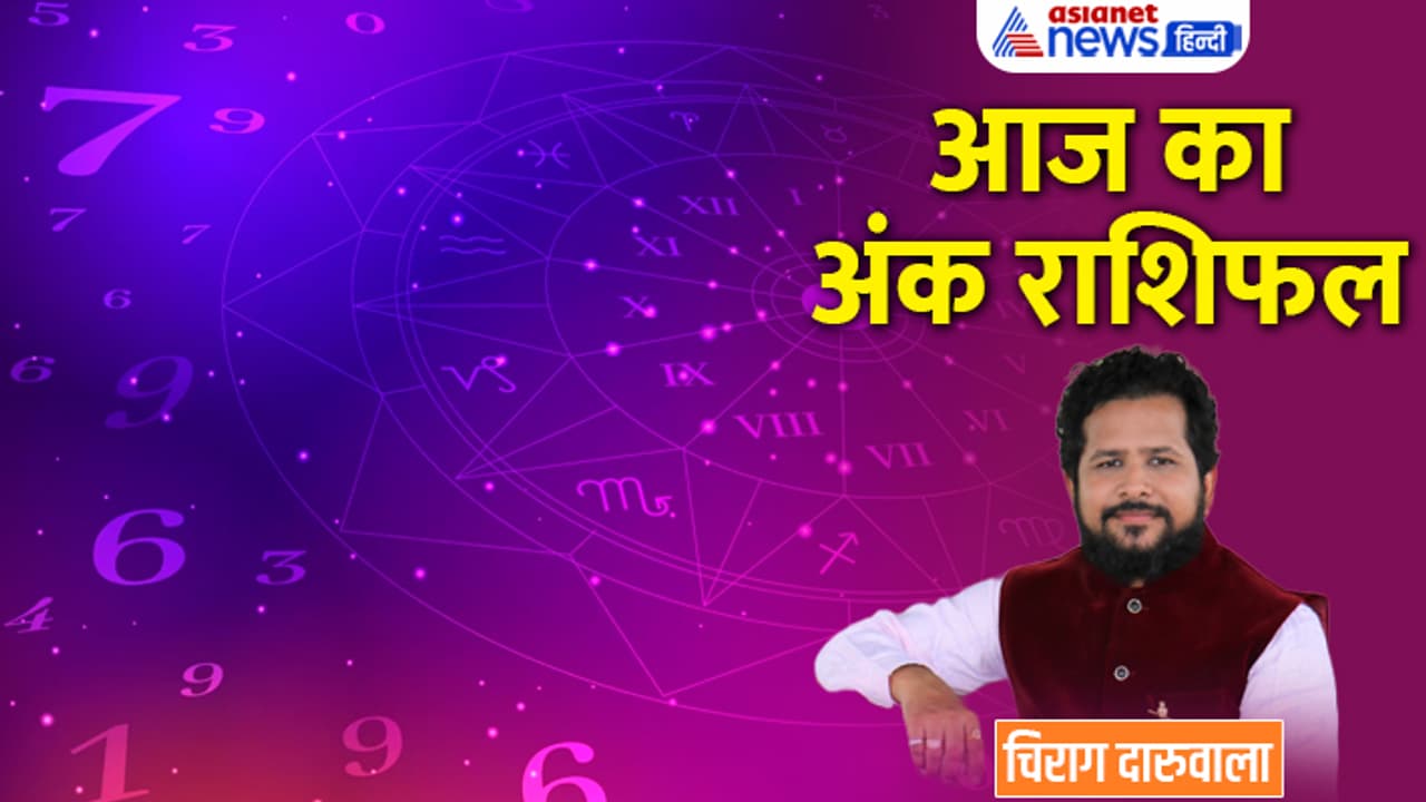 Numerology 13 Feb 2023 Numerology 13 Feb 2023