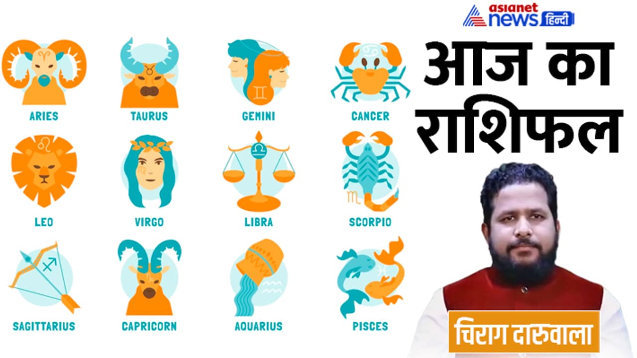 Rashifal 14 Feb 2023