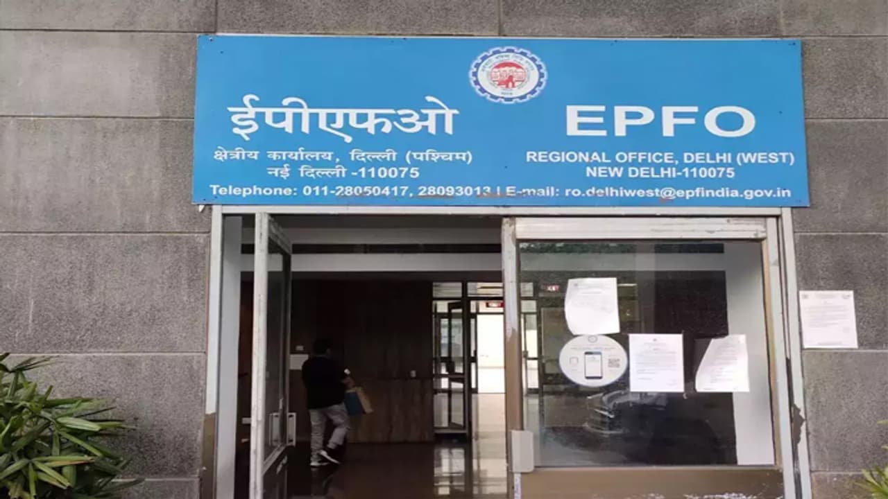 EPFO Pension Rules EPFO Pension Rules