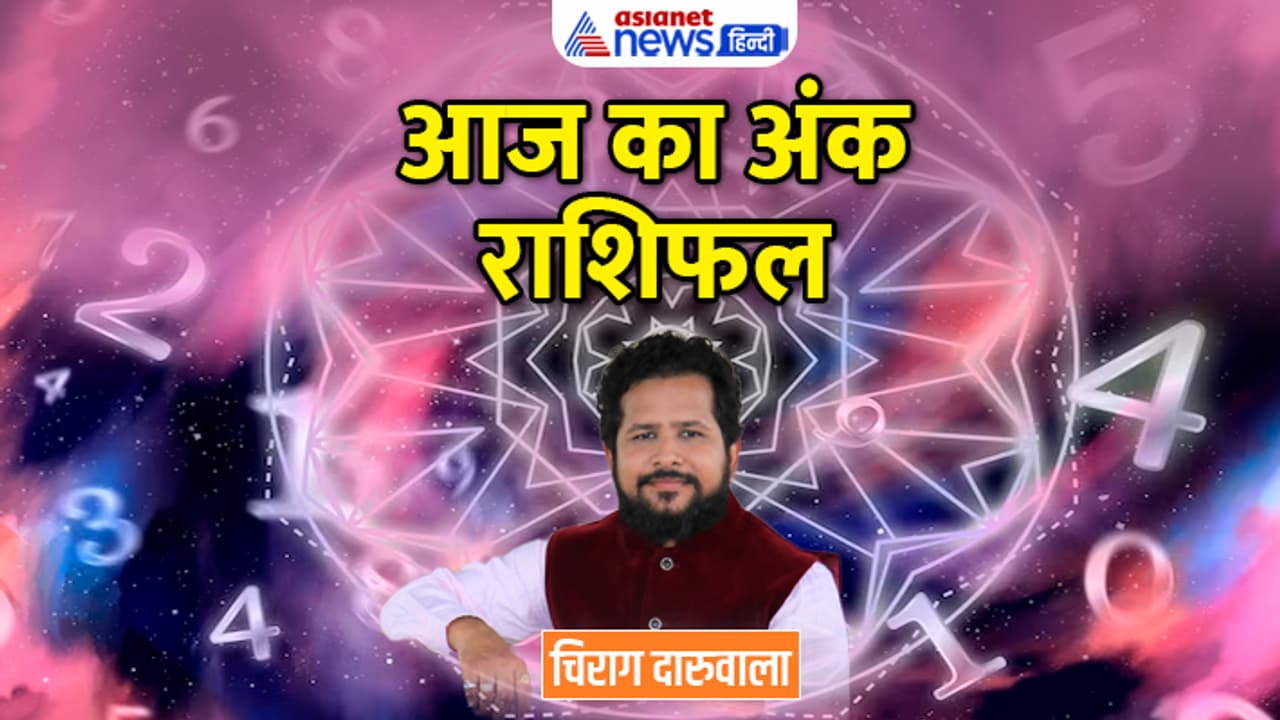 Numerology 15 Feb 2023 Numerology 15 Feb 2023