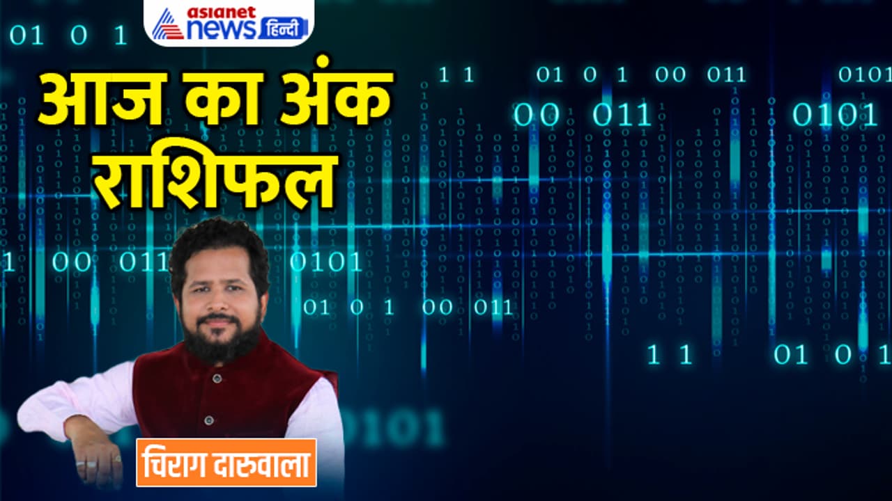 Numerology 16 Feb 2023 Numerology 16 Feb 2023