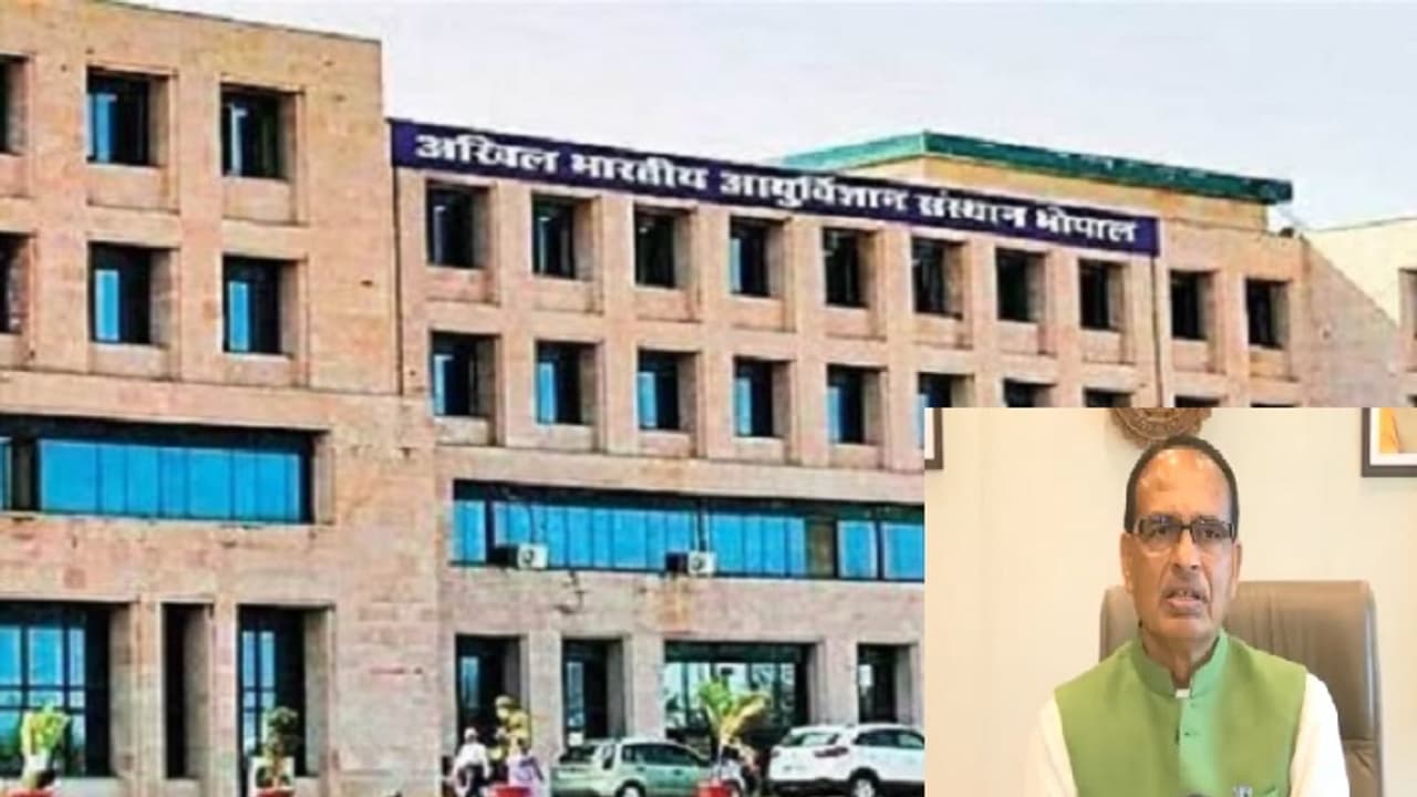 aiims bhopal aiims bhopal