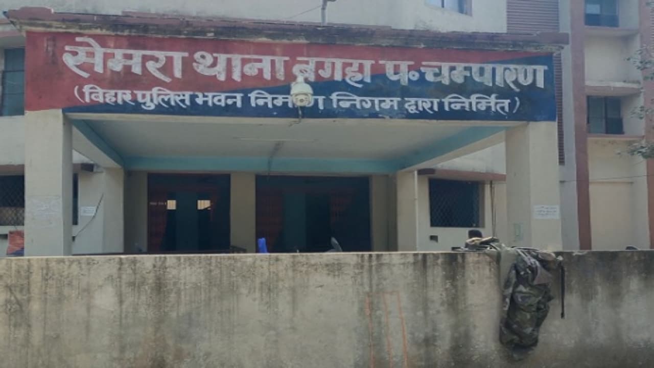 semra police station, bagha, bihar semra police station, bagha, bihar