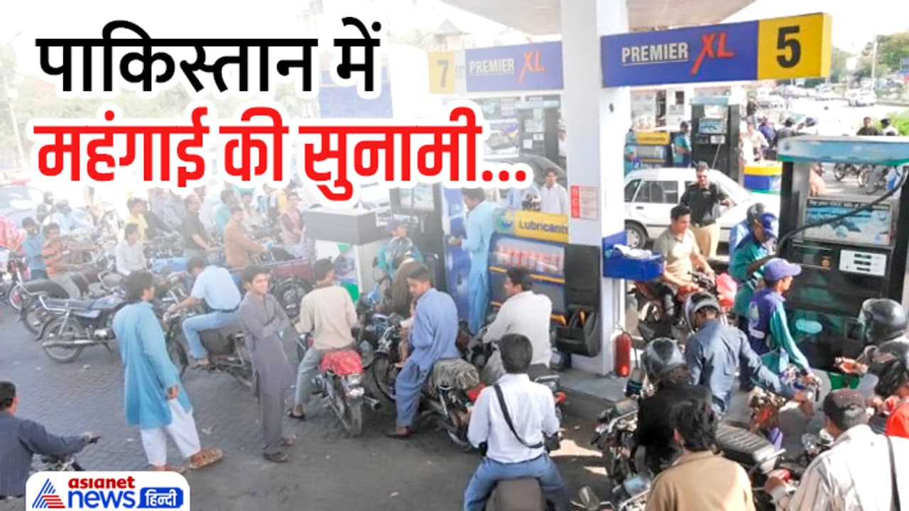 Pakistan inflation Pakistan inflation