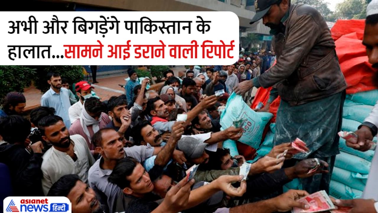 Pakistan Economy Pakistan Economy