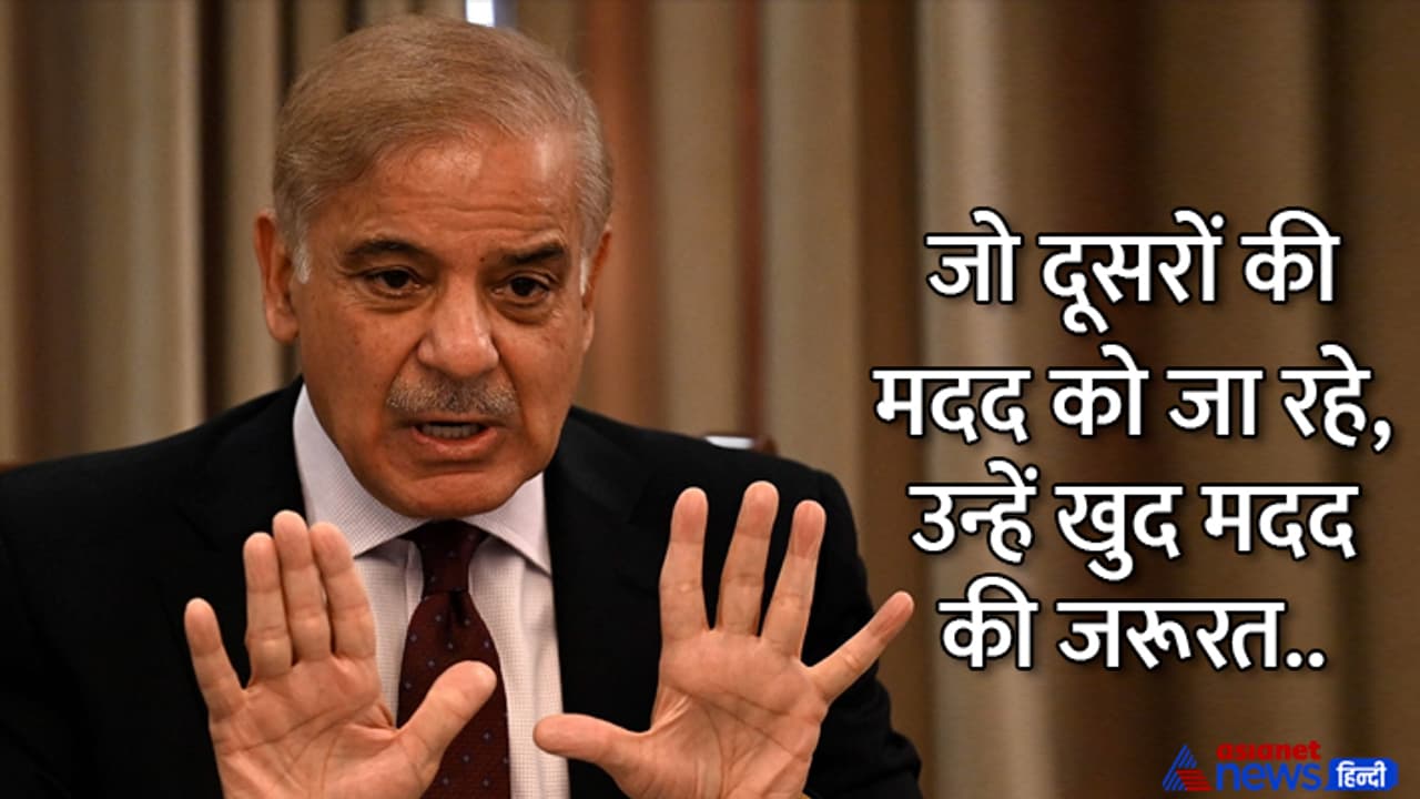 Shehbaz Sharif Shehbaz Sharif