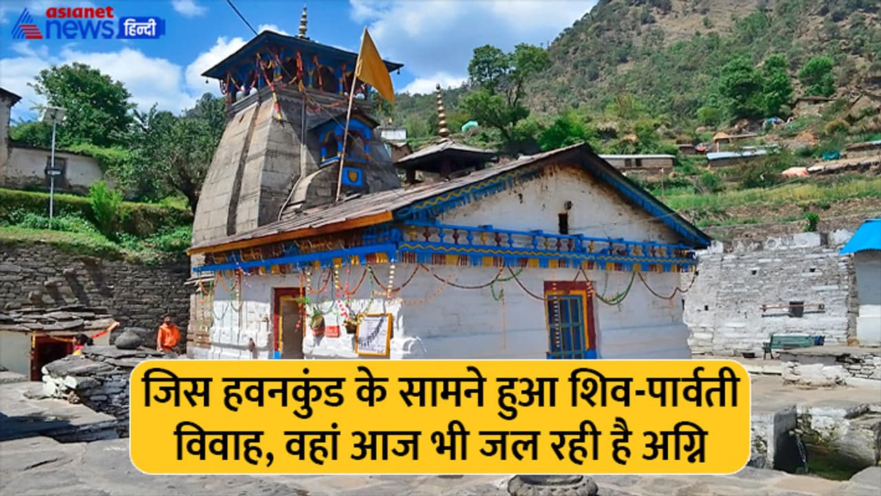 Mahashivratri 2023 Triyugi Narayan Mandir Mahashivratri 2023 Triyugi Narayan Mandir