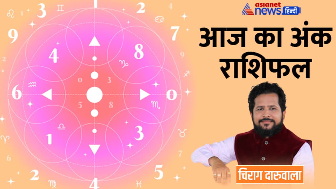 Numerology 19 Feb 2023 Numerology 19 Feb 2023