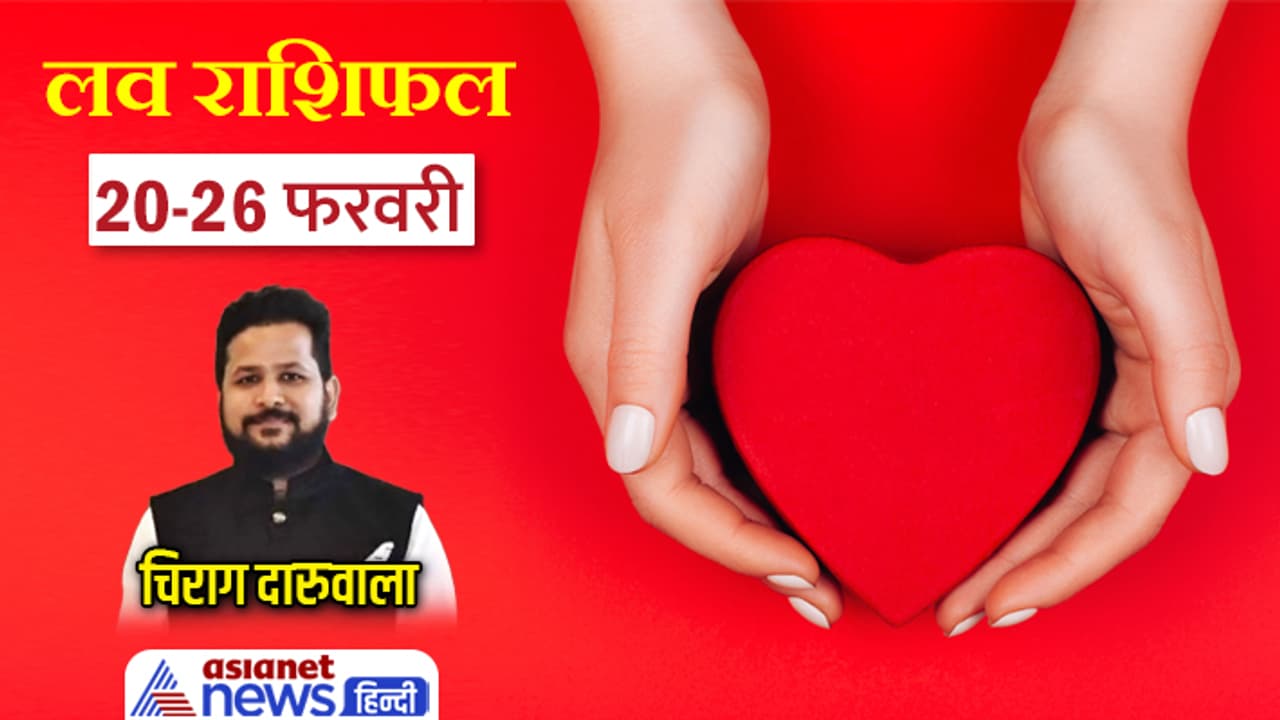 Weekly Love Horoscope 20 26 Feb 2023 cover Weekly Love Horoscope 20 26 Feb 2023 cover