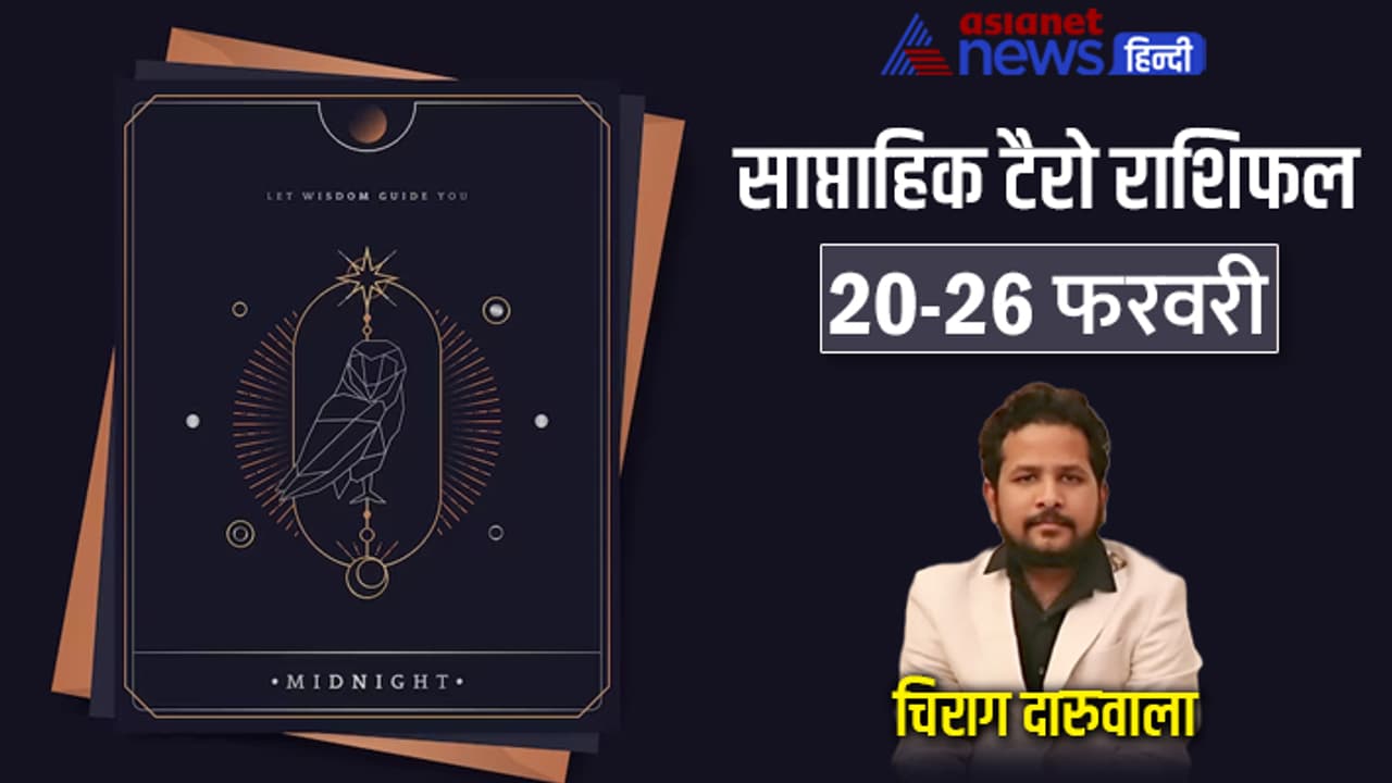 Weekly Tarot Horoscope 20 26 Feb 2023 cover