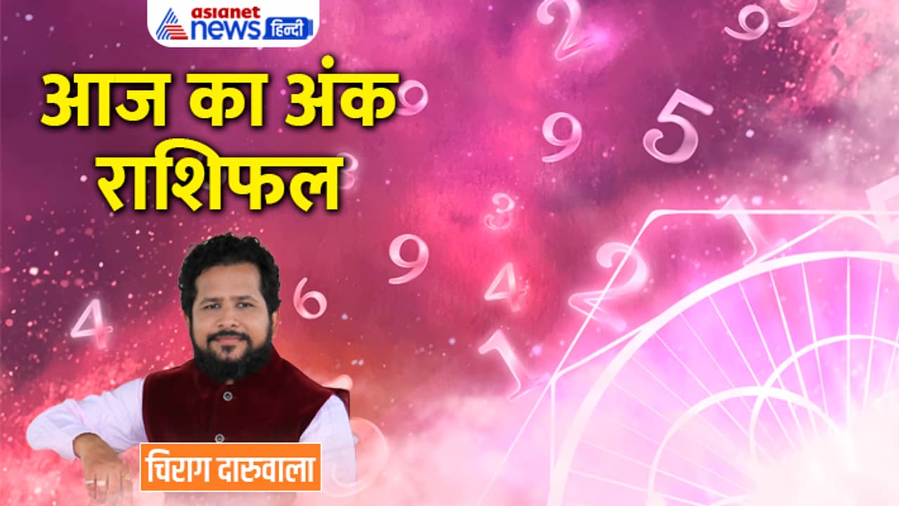 Numerology 20 Feb 2023 Numerology 20 Feb 2023