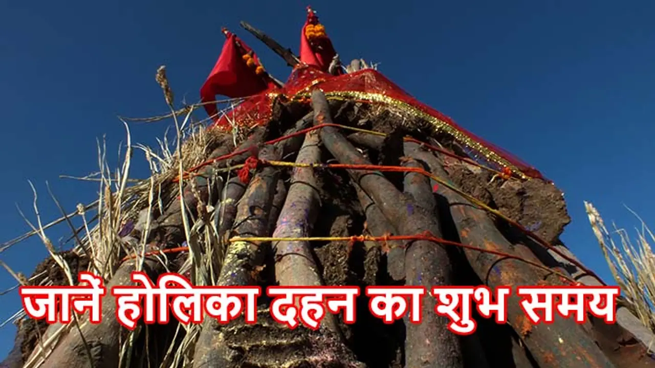 holika dahan 2023 holika dahan 2023