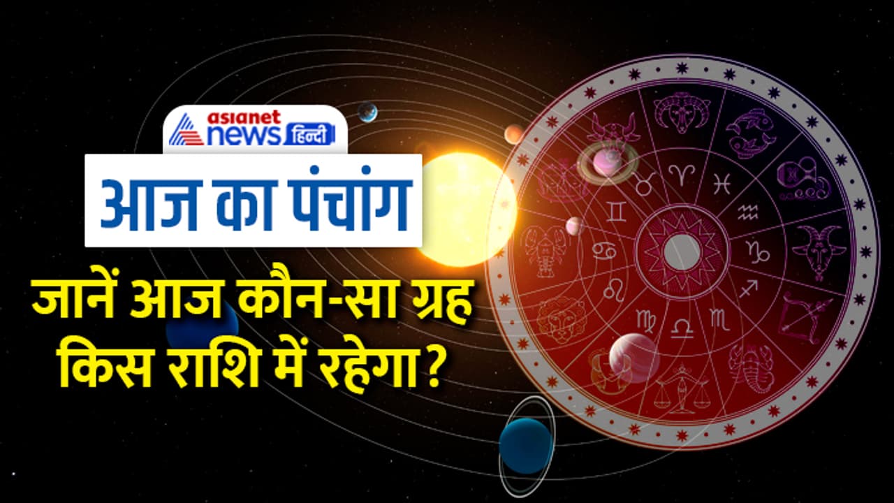 Panchang 22 Feb 2023 Panchang 22 Feb 2023