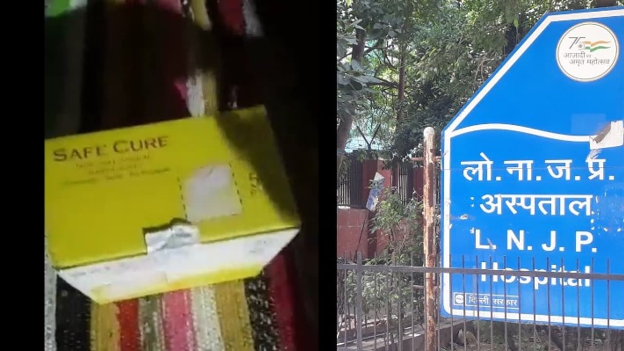 LNJP Hospital LNJP Hospital