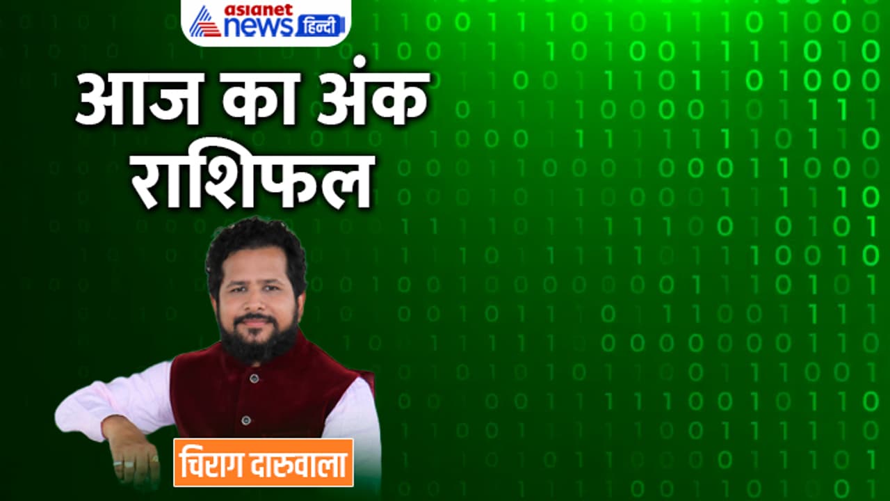 Numerology 22 Feb 2023 Numerology 22 Feb 2023