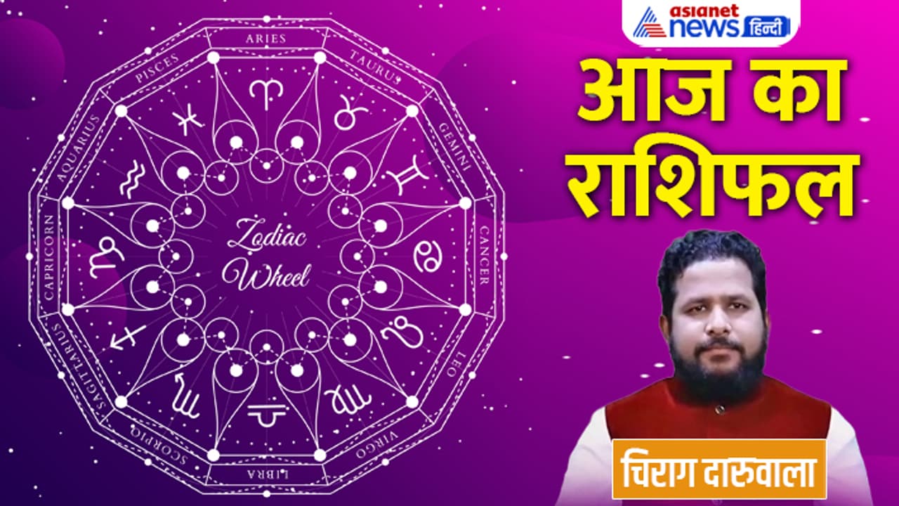 Rashifal 23 Feb 2023 Rashifal 23 Feb 2023