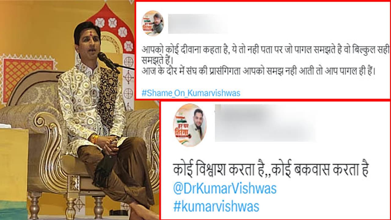 kumar vishwas rss comment kumar vishwas rss comment
