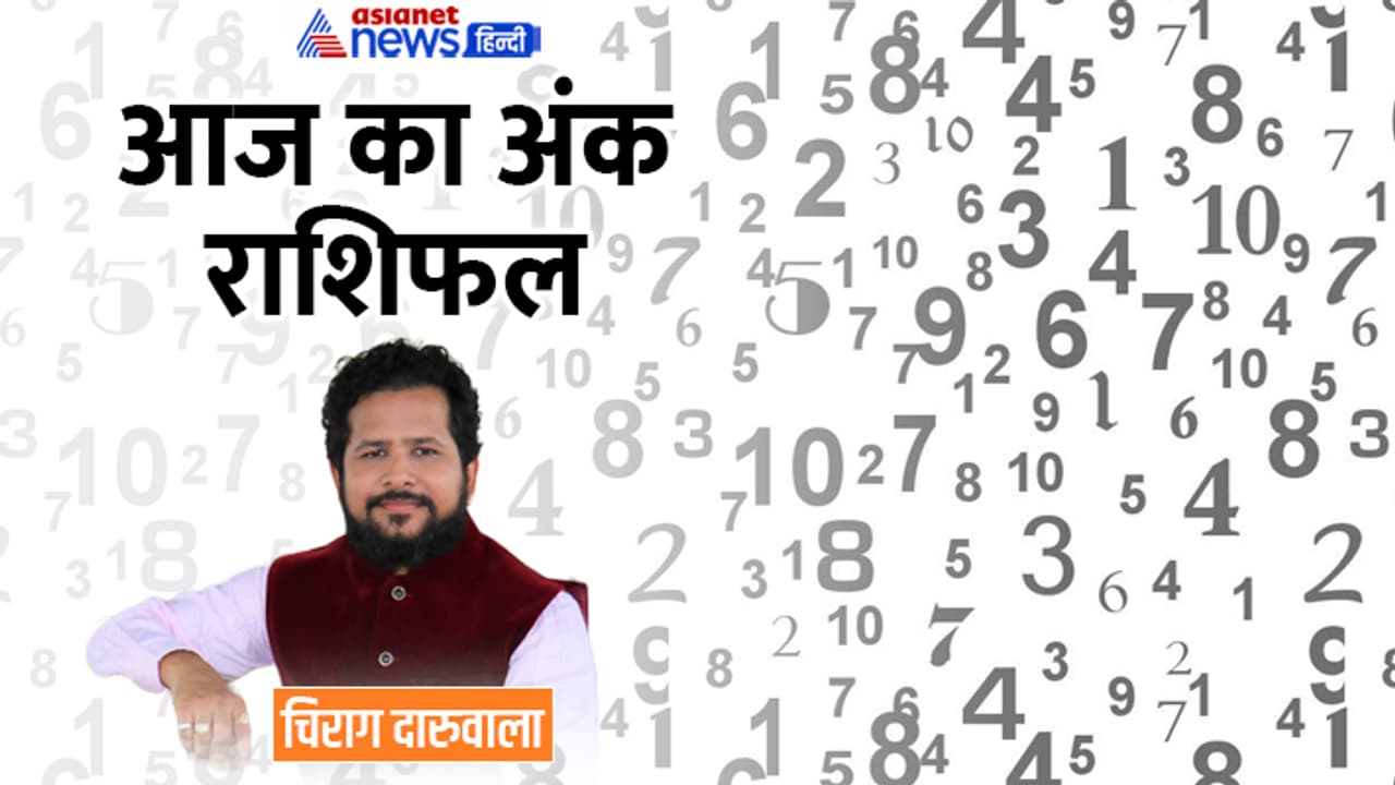 Numerology 23 Feb 2023 Numerology 23 Feb 2023