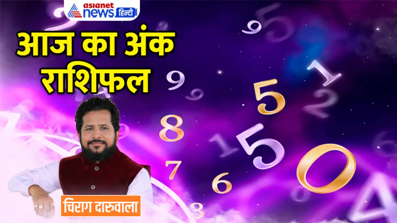 Numerology 17 Feb 2023 Numerology 17 Feb 2023