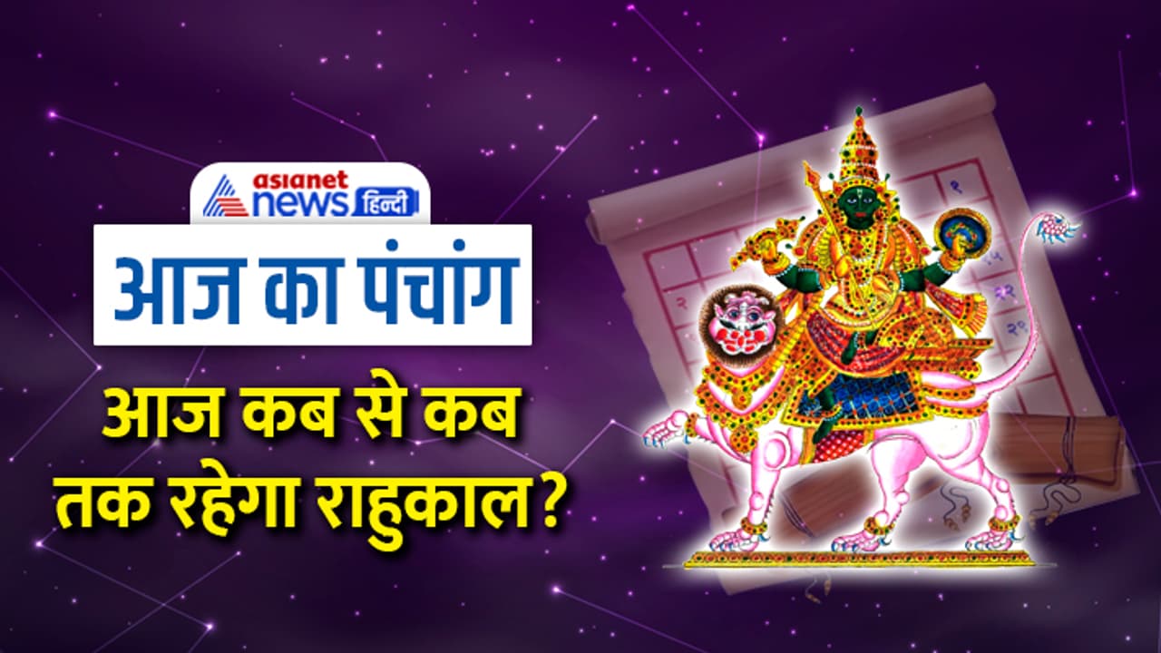 Panchang 25 Feb 2023 Panchang 25 Feb 2023