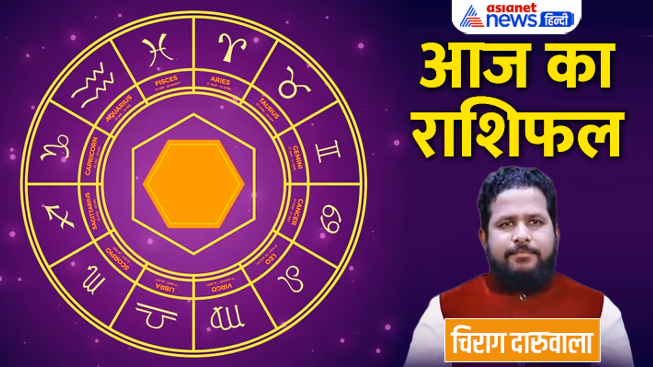 Rashifal 25 Feb 2023