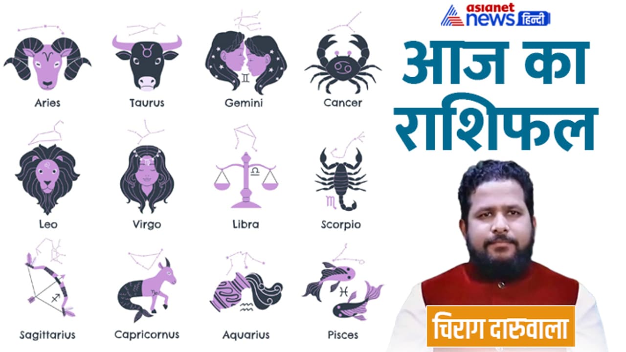 Rashifal 26 Feb 2023