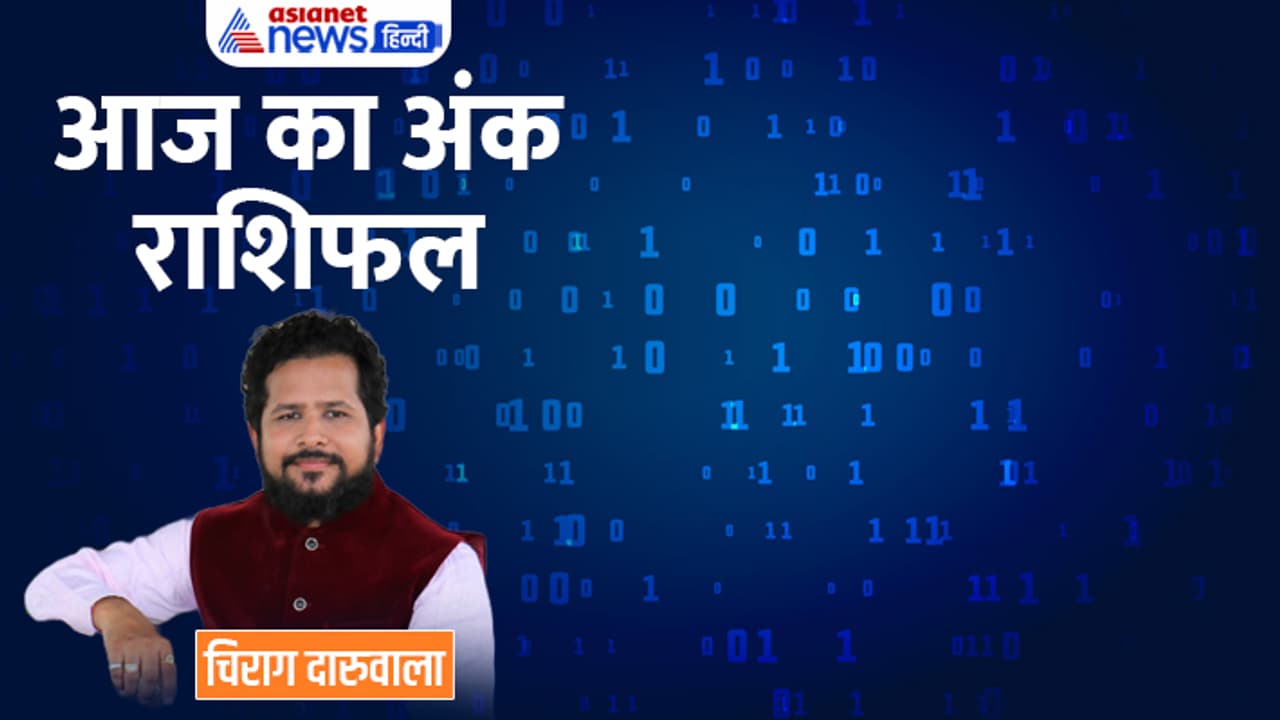 Numerology 26 Feb 2023 Numerology 26 Feb 2023