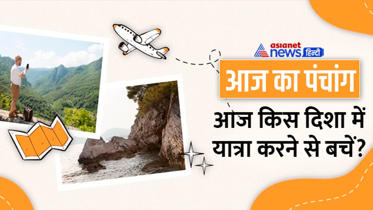 Panchang 26 Feb 2023 Panchang 26 Feb 2023