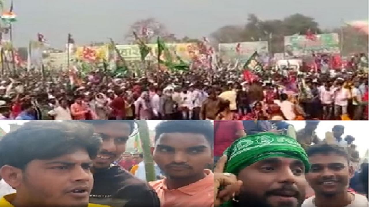purniya rally