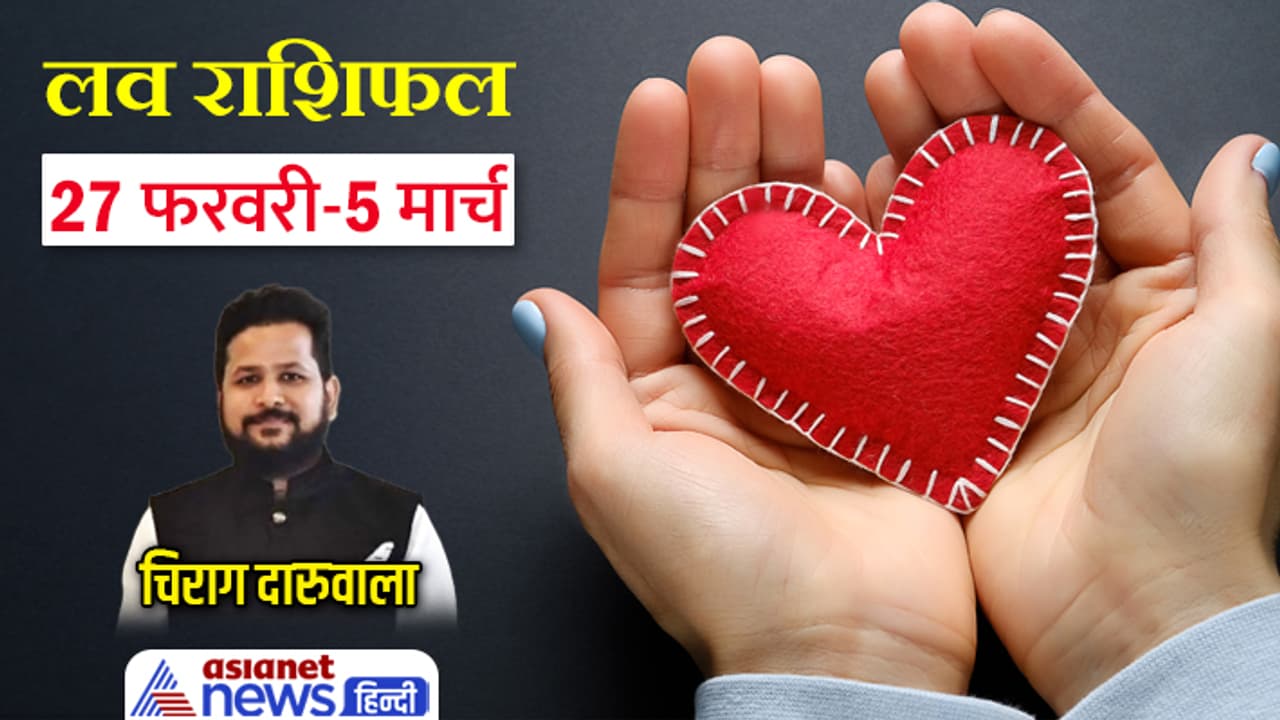 Weekly Love Horoscope 27 Feb 5 March 2023 cover