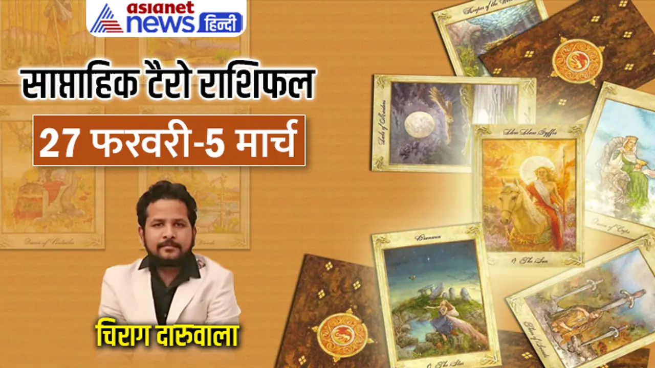 Weekly Tarot Horoscope 27 Feb 5 March 2023 cover Weekly Tarot Horoscope 27 Feb 5 March 2023 cover