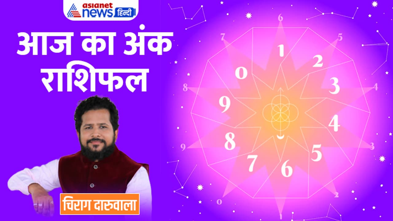 Numerology 18 Feb 2023 Numerology 18 Feb 2023