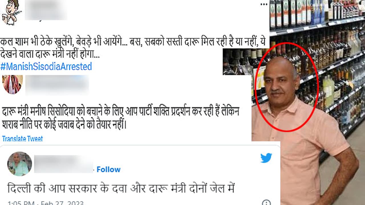 daru mantri manish sisodia