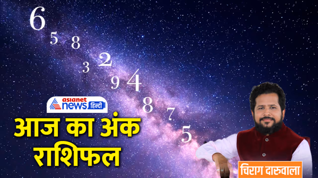 Numerology 1 march 2023 Numerology 1 march 2023