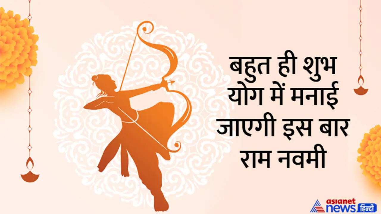 Ram Navami 2023 Date