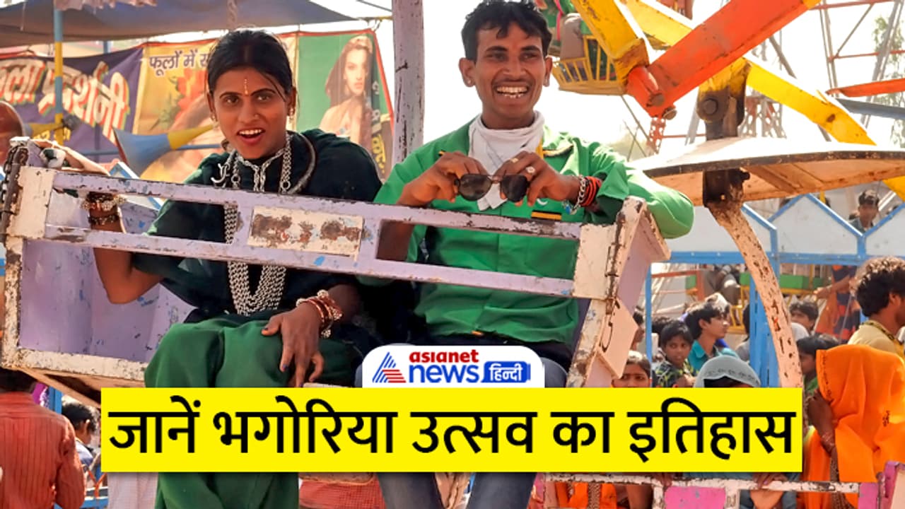 _Bhagoriya Festival 2023