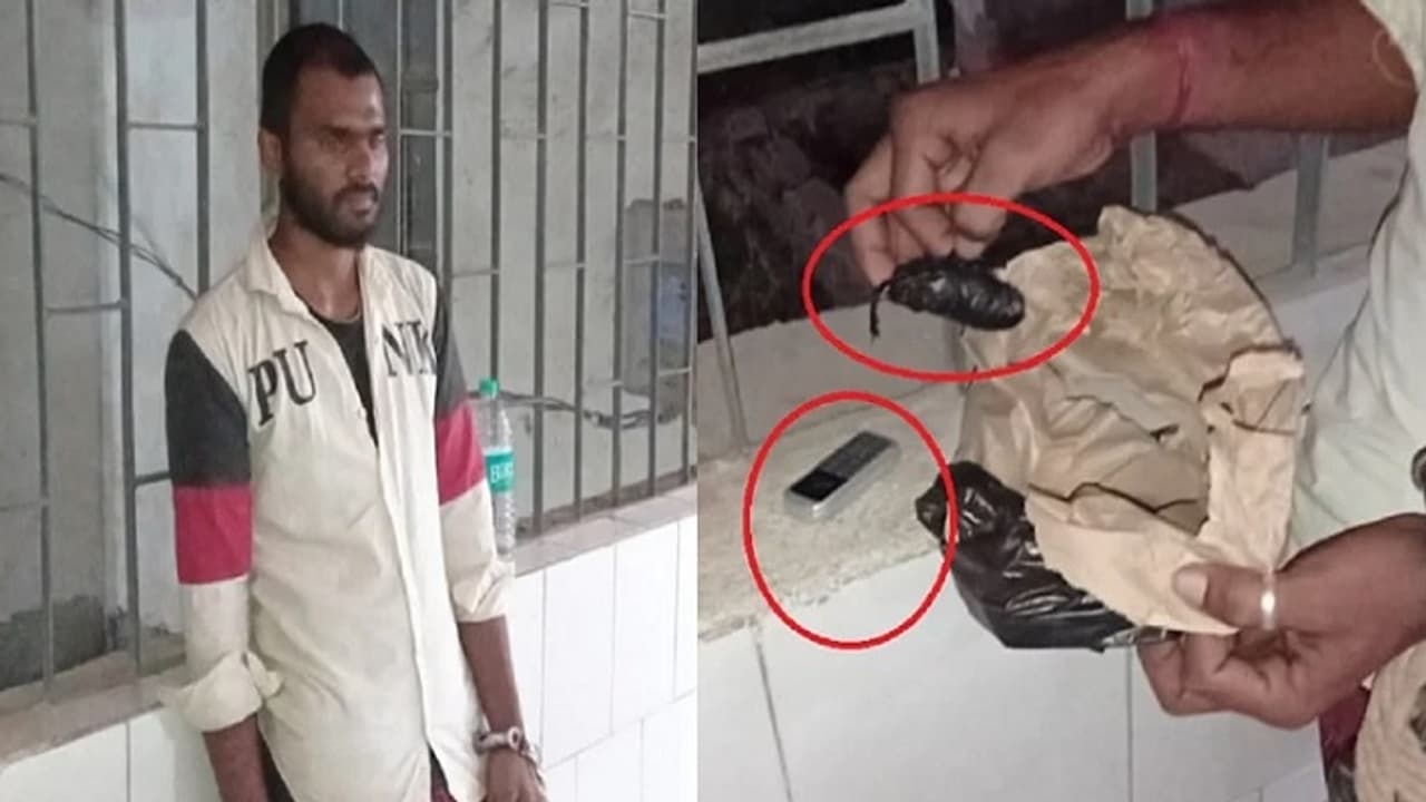 bhagalpur news Prisoner hides mobile and two charger cables in private part of body bhagalpur news Prisoner hides mobile and two charger cables in private part of body