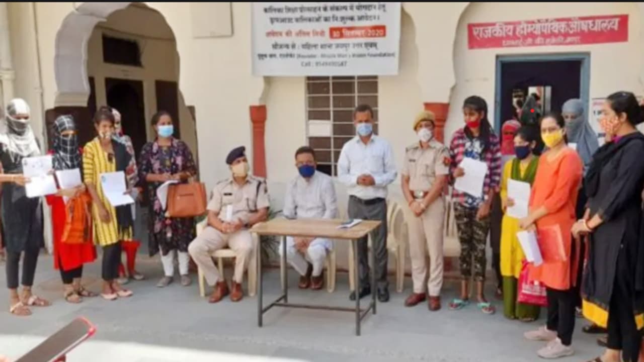 Mewat university Mewat university