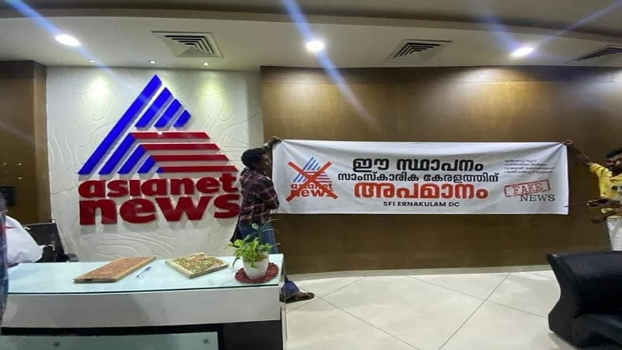 Asianet News Asianet News