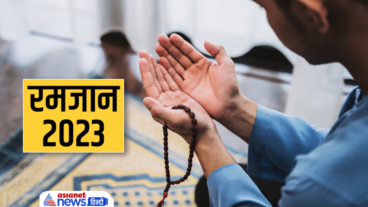 Ramadan 2023 Date