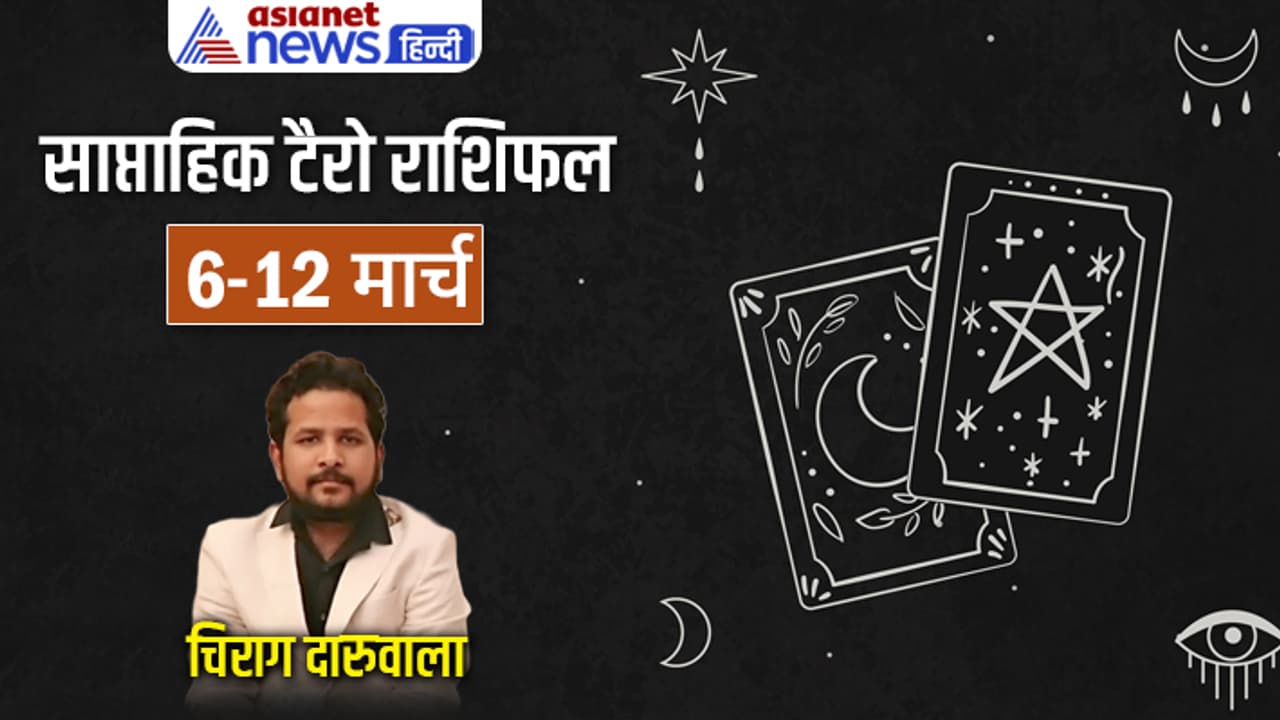 Weekly Tarot Horoscope 6 12 March 2023 cover