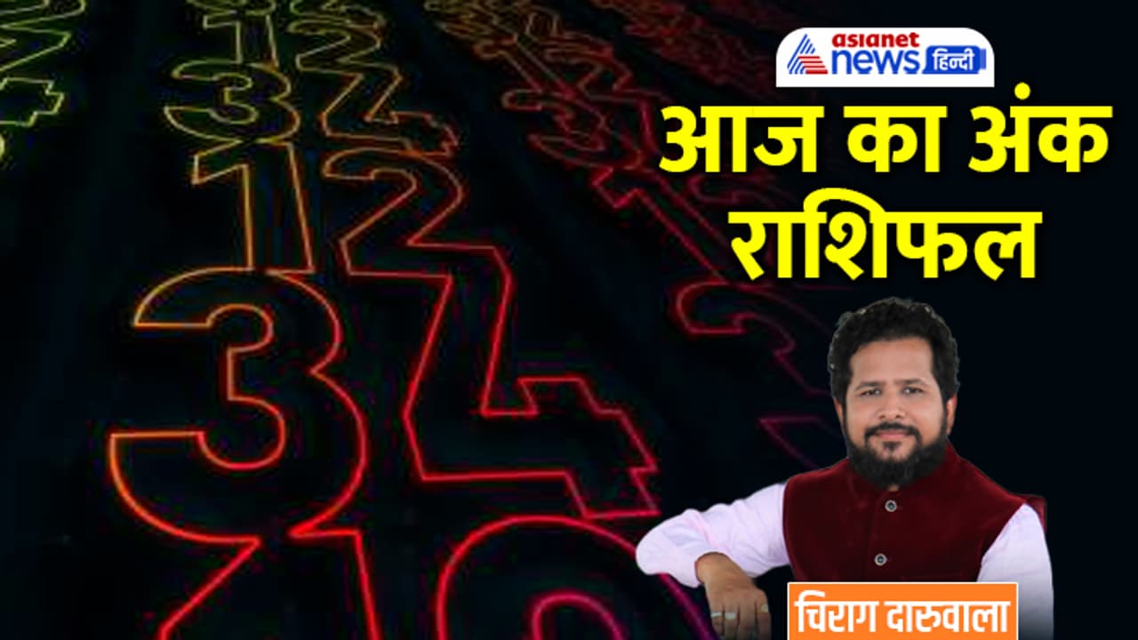 Numerology 7 march 2023 Numerology 7 march 2023