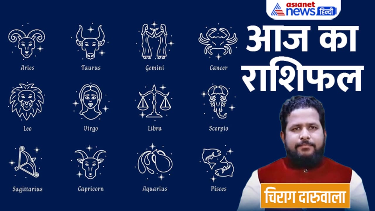 Rashifal 8 March 2023