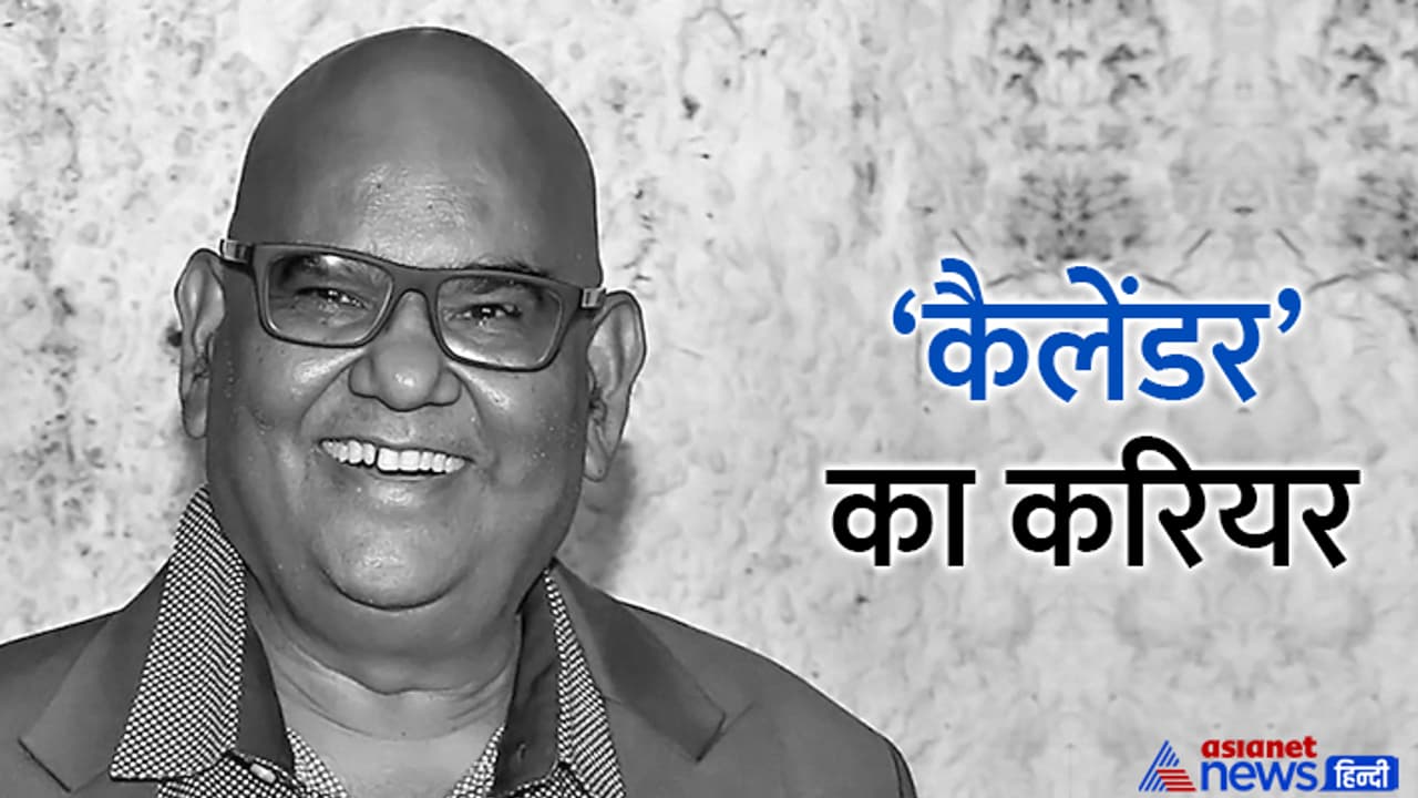 Satish Kaushik Death Satish Kaushik Death