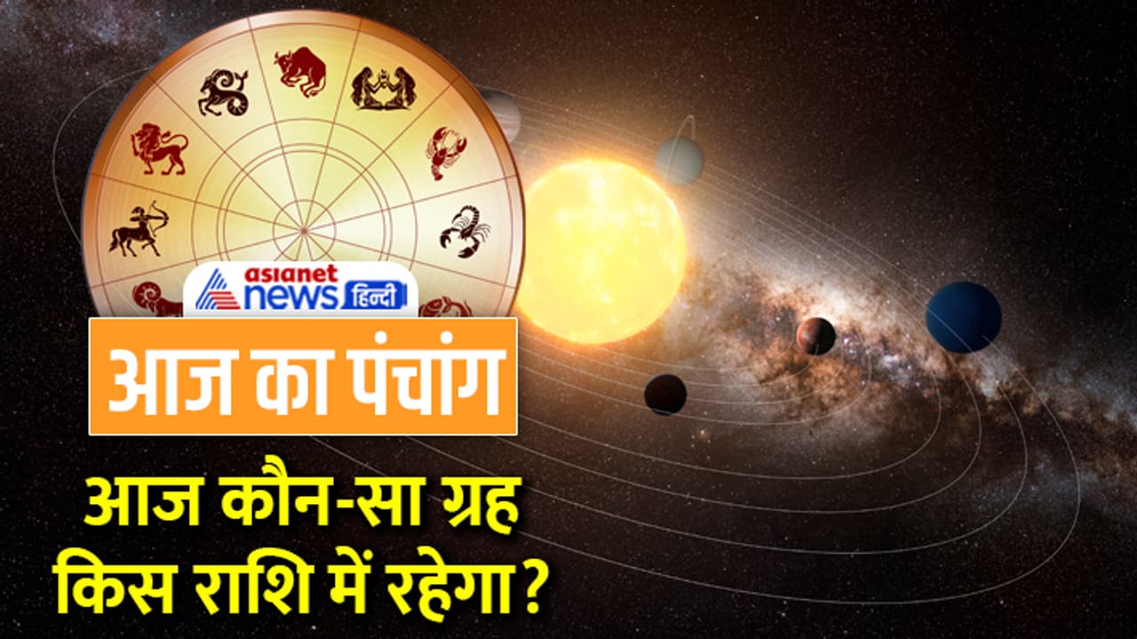 Panchang 11 mArch 2023 Panchang 11 mArch 2023