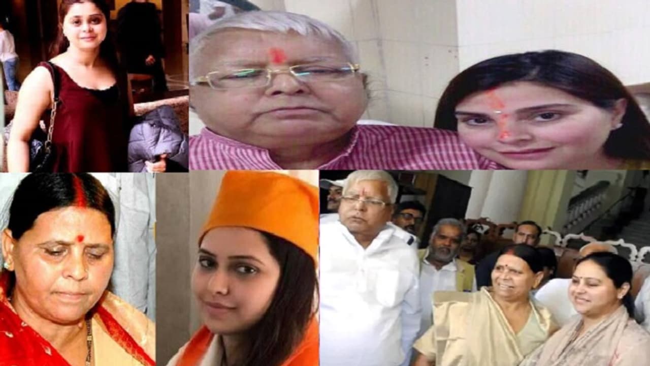 lalu yadavs daughters
