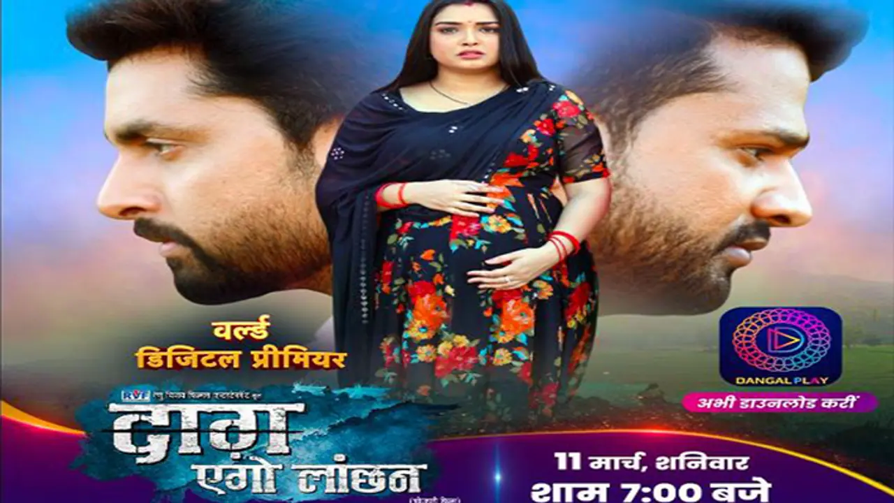 Amrapali Dubey Amrapali Dubey